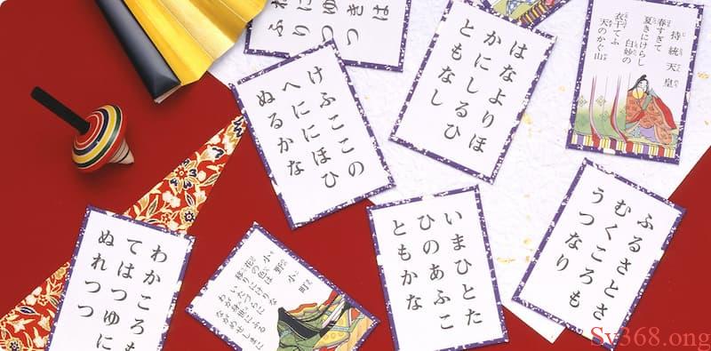 Sơ lược về game bài Karuta